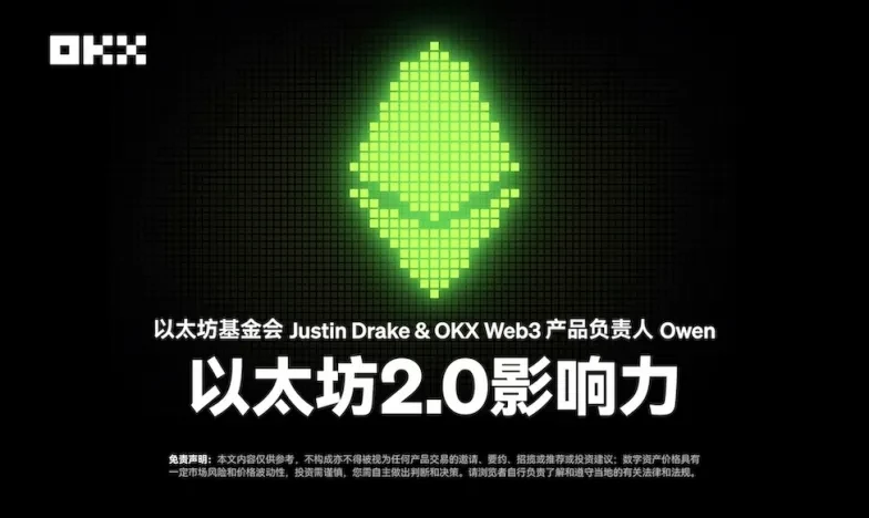 易欧交易所官网交易所新功能上线