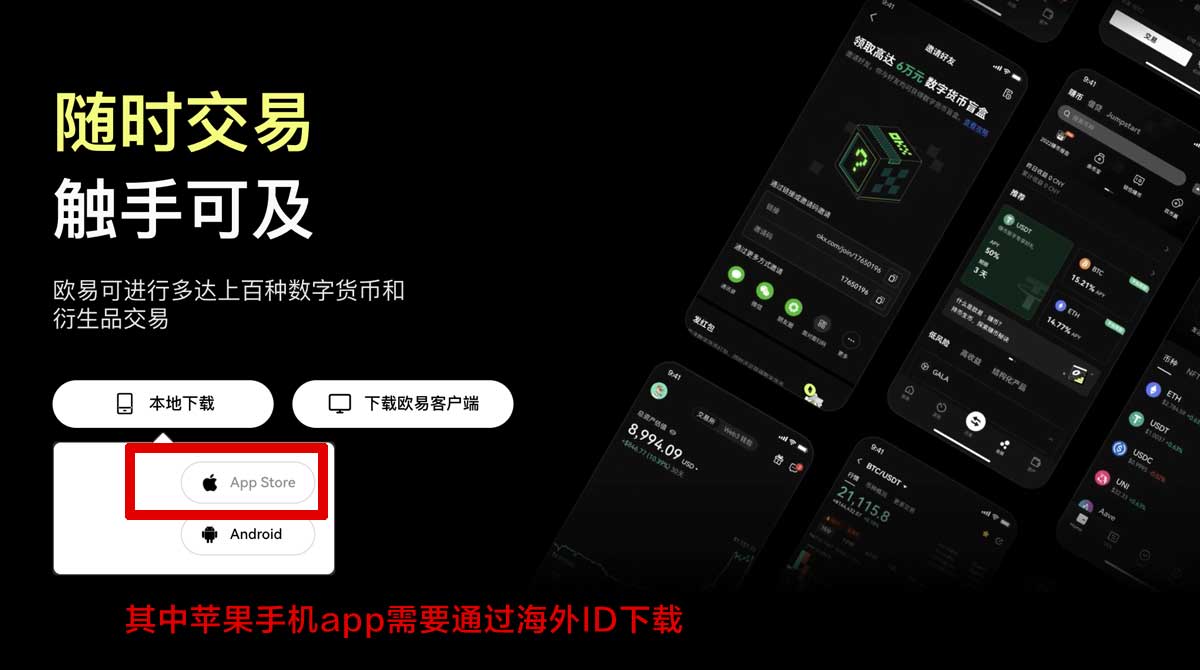 数字货币交易平台_欧亿交易所下载地址充值资金方法